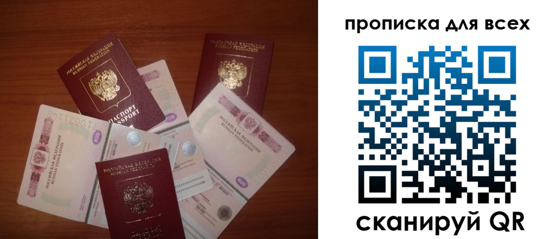 найти адрес прописки в Белёве